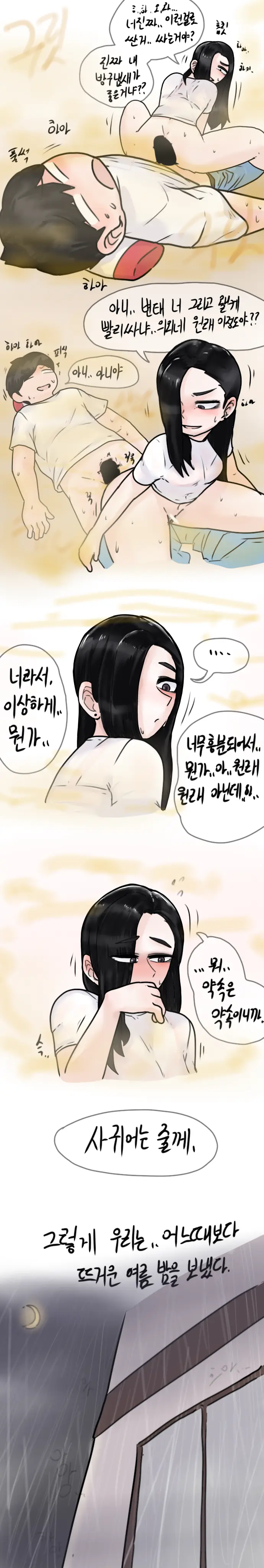 취중진담 여러버전